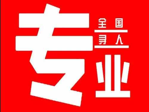 东台侦探调查如何找到可靠的调查公司